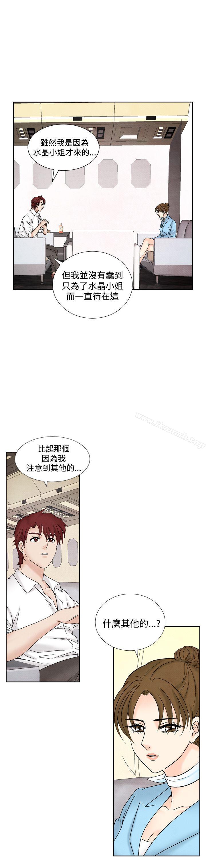 第45话-夜花(完结)-K（第11张）