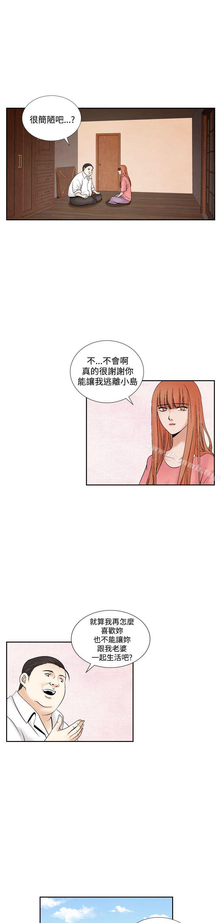 第46话-夜花(完结)-K（第5张）