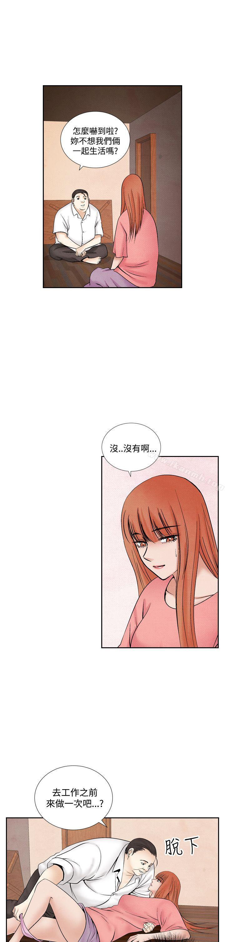 第46话-夜花(完结)-K（第7张）