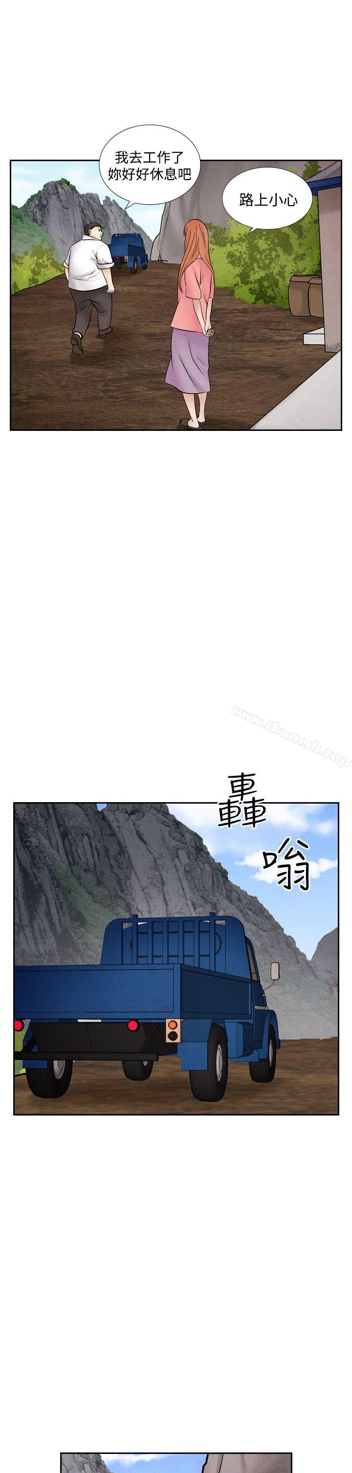 第46话-夜花(完结)-K（第11张）