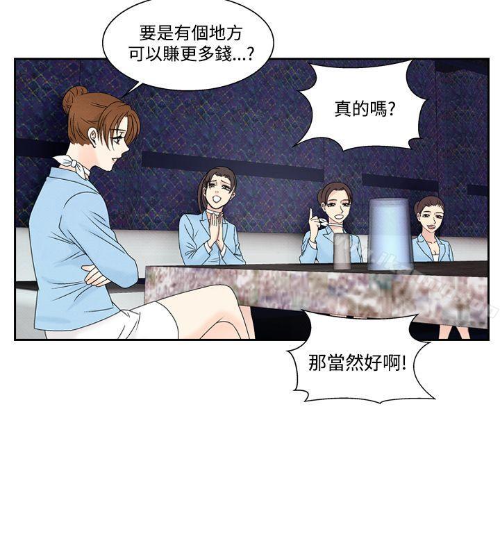第47话-夜花(完结)-K（第16张）