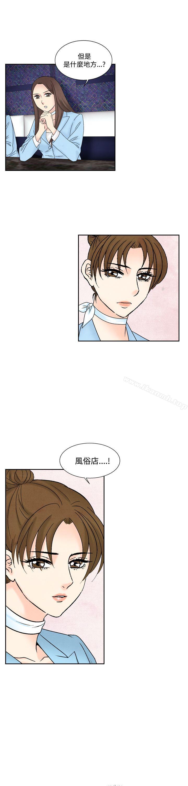 第47话-夜花(完结)-K（第17张）