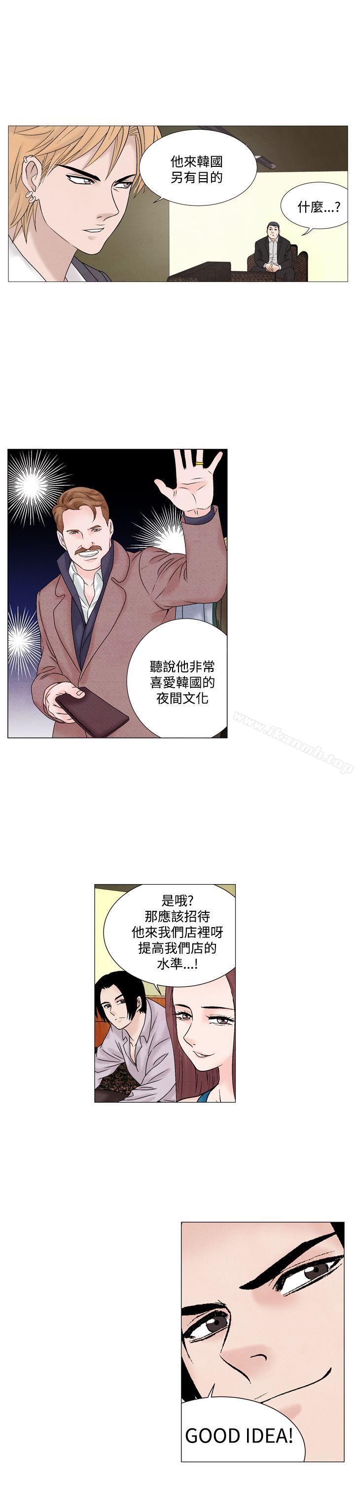 第48话-夜花(完结)-K（第11张）