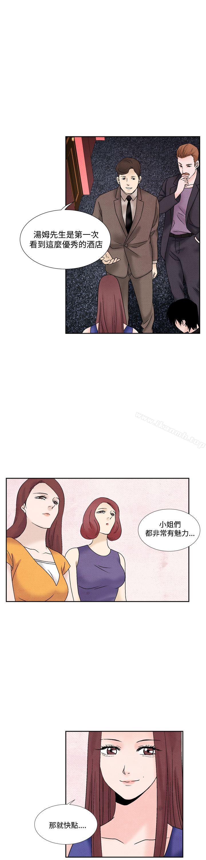 第49话-夜花(完结)-K（第15张）
