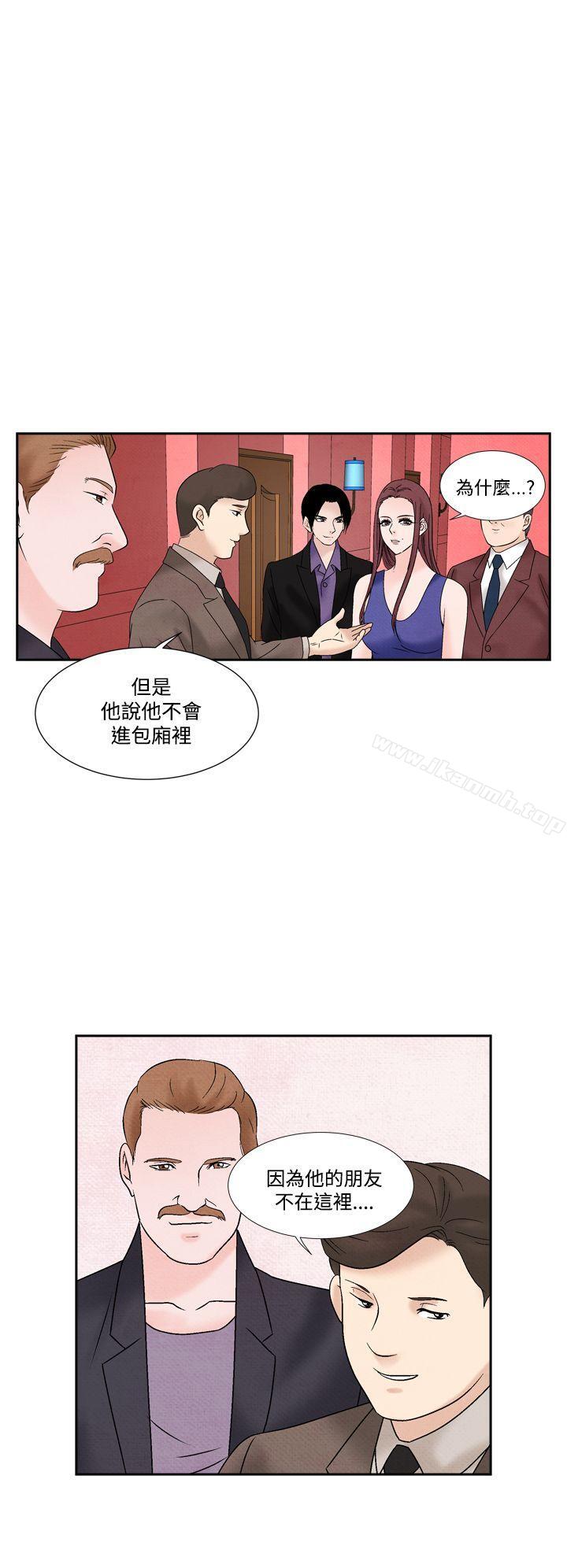 第49话-夜花(完结)-K（第16张）