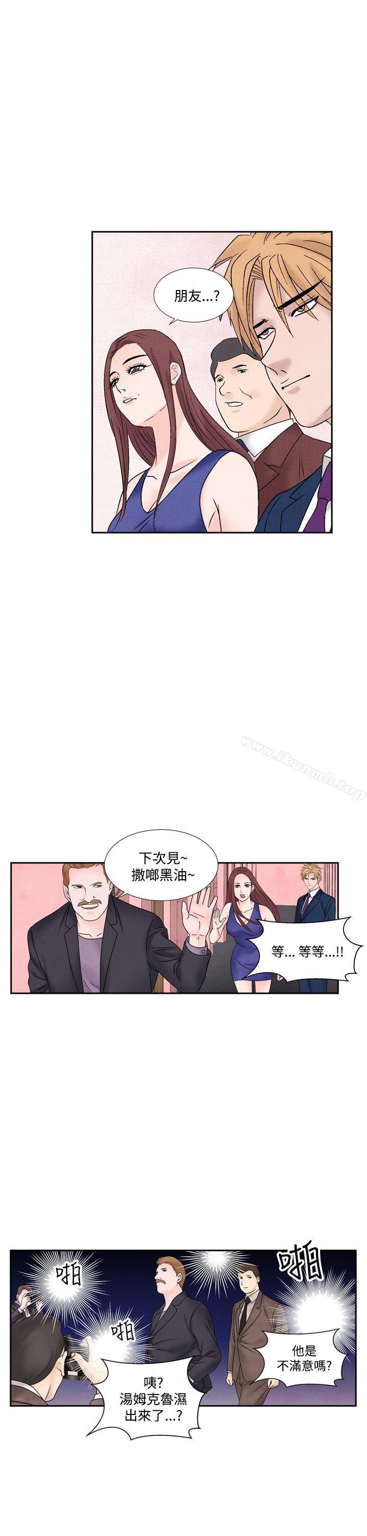 第49话-夜花(完结)-K（第17张）