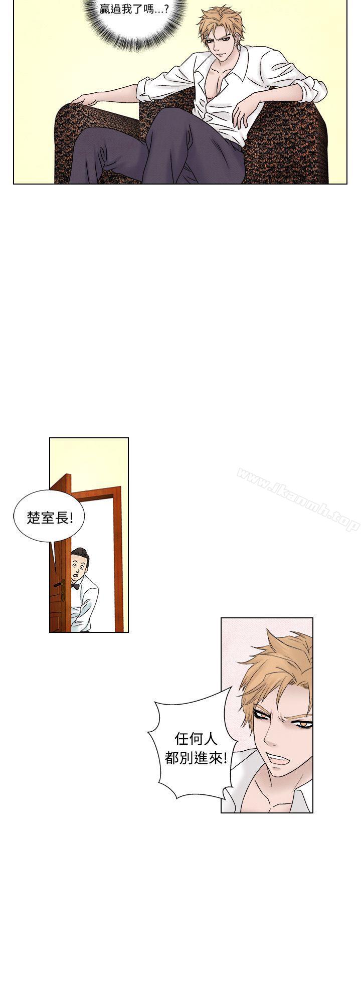 第1季 最终话-夜花(完结)-K（第14张）