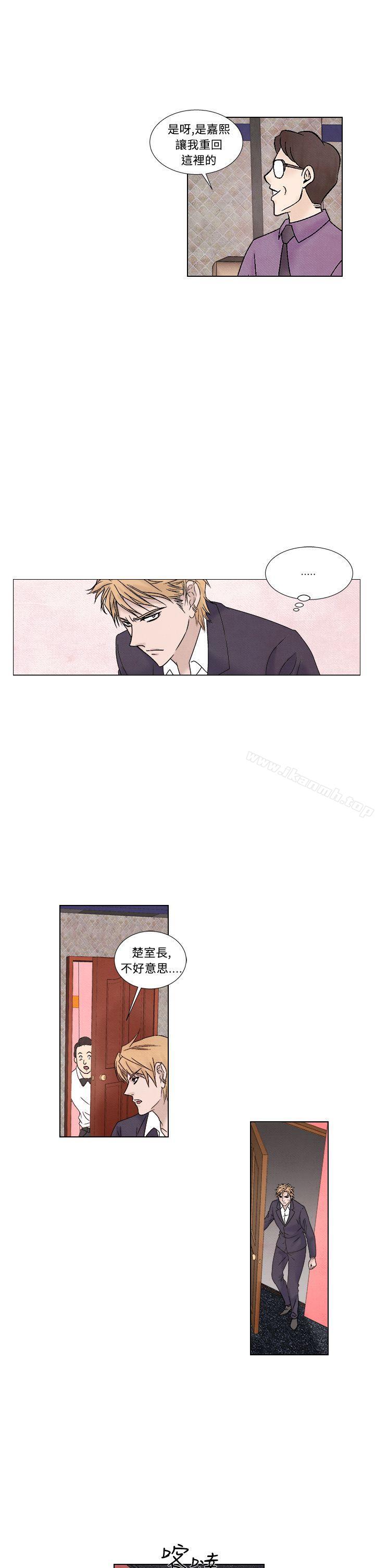第1季 最终话-夜花(完结)-K（第17张）