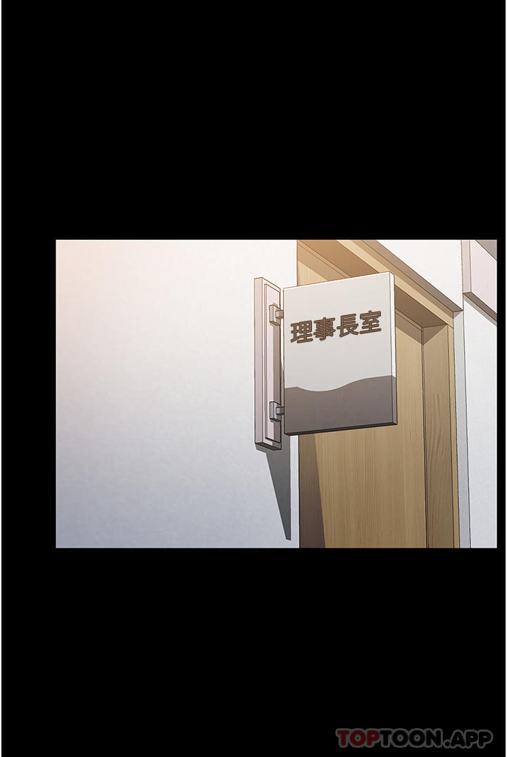 第1话-我是吴医师的性奴-夜间诊疗室-Idu,太监（第10张）