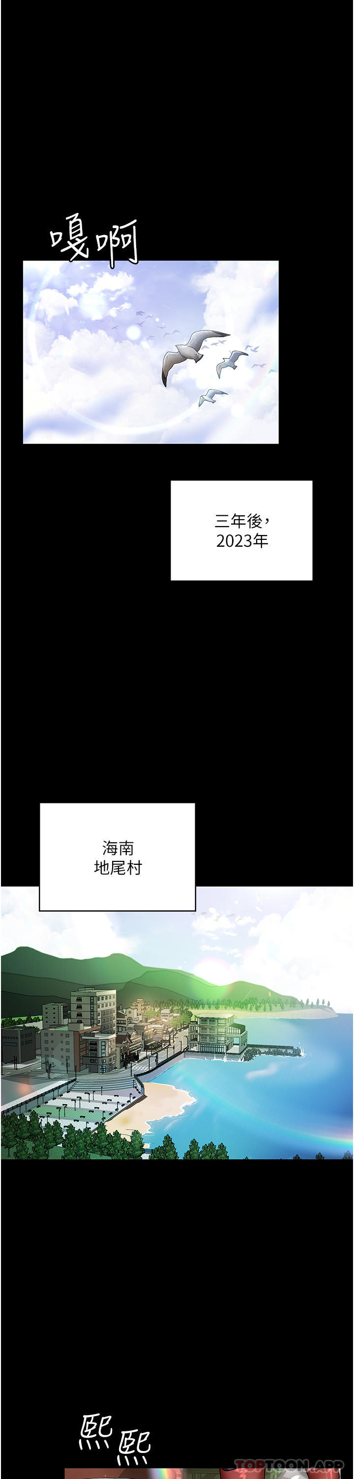 第1话-我是吴医师的性奴-夜间诊疗室-Idu,太监（第15张）