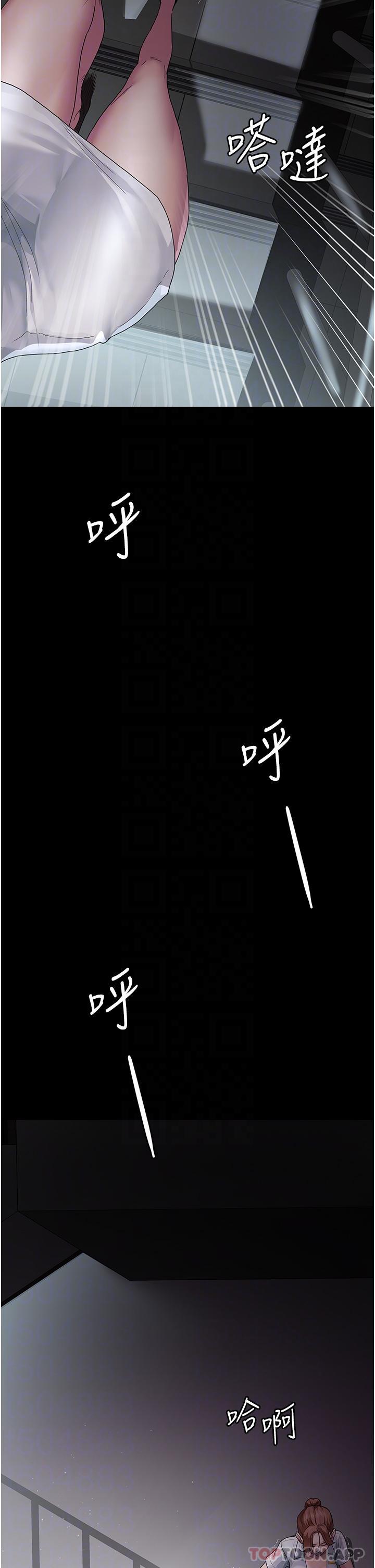 第2话-看到主人，要开心摇尾巴-夜间诊疗室-Idu,太监（第10张）