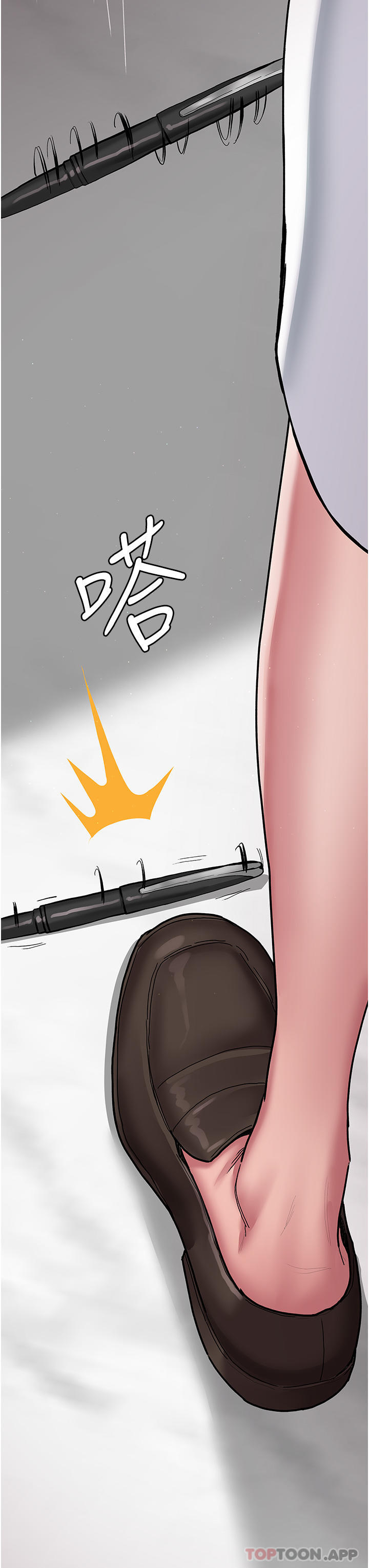 第3话-调教的第一步：情绪勒索-夜间诊疗室-Idu,太监（第7张）