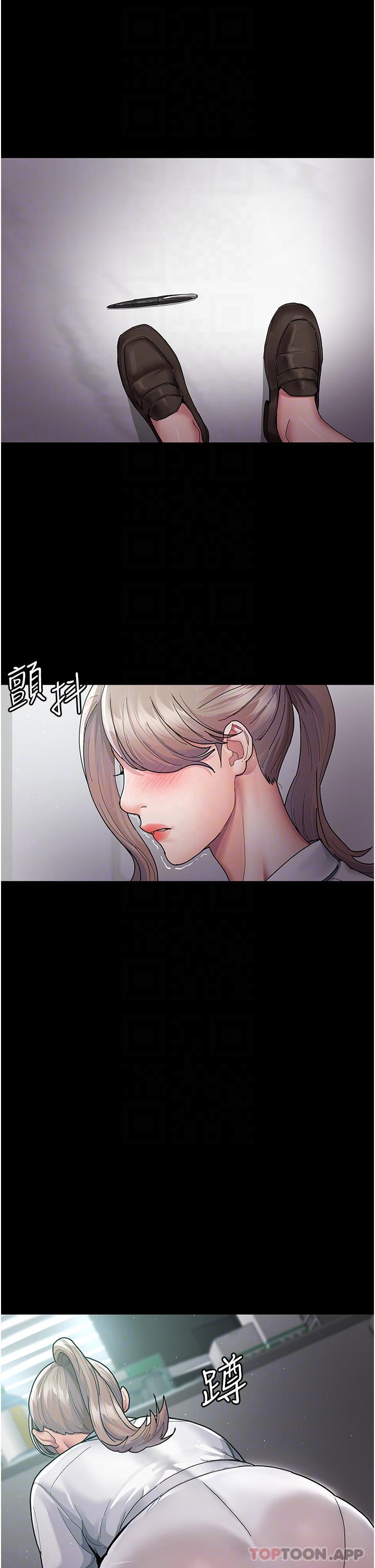 第3话-调教的第一步：情绪勒索-夜间诊疗室-Idu,太监（第10张）