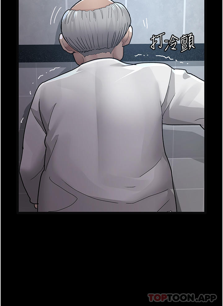 第4话-护理师被践踏的自尊-夜间诊疗室-Idu,太监（第5张）