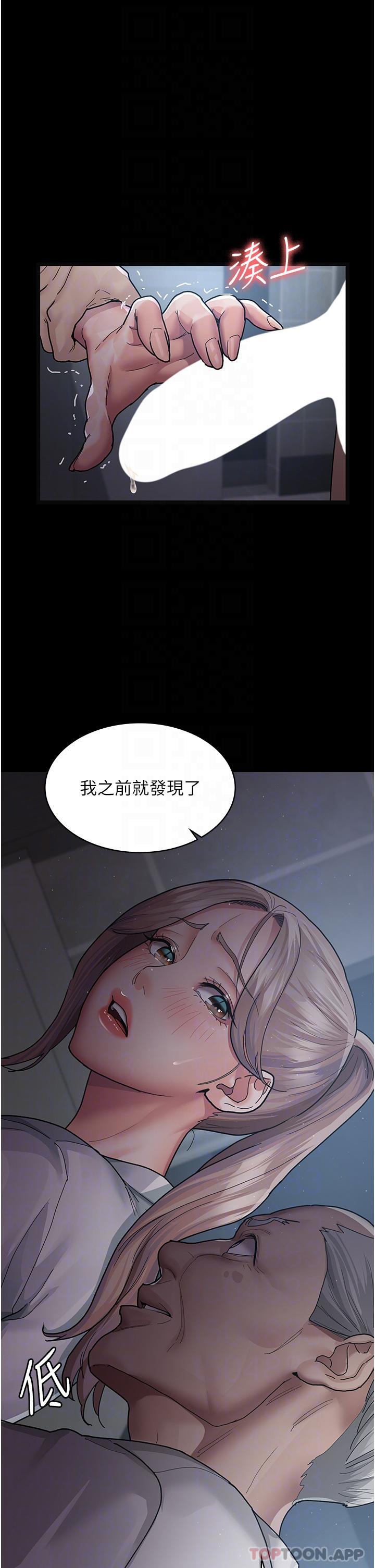 第4话-护理师被践踏的自尊-夜间诊疗室-Idu,太监（第9张）