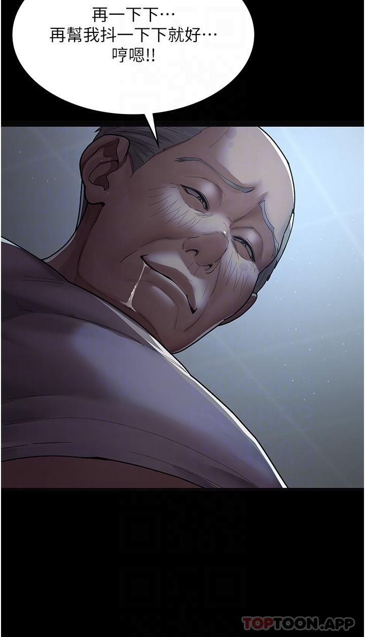 第4话-护理师被践踏的自尊-夜间诊疗室-Idu,太监（第13张）