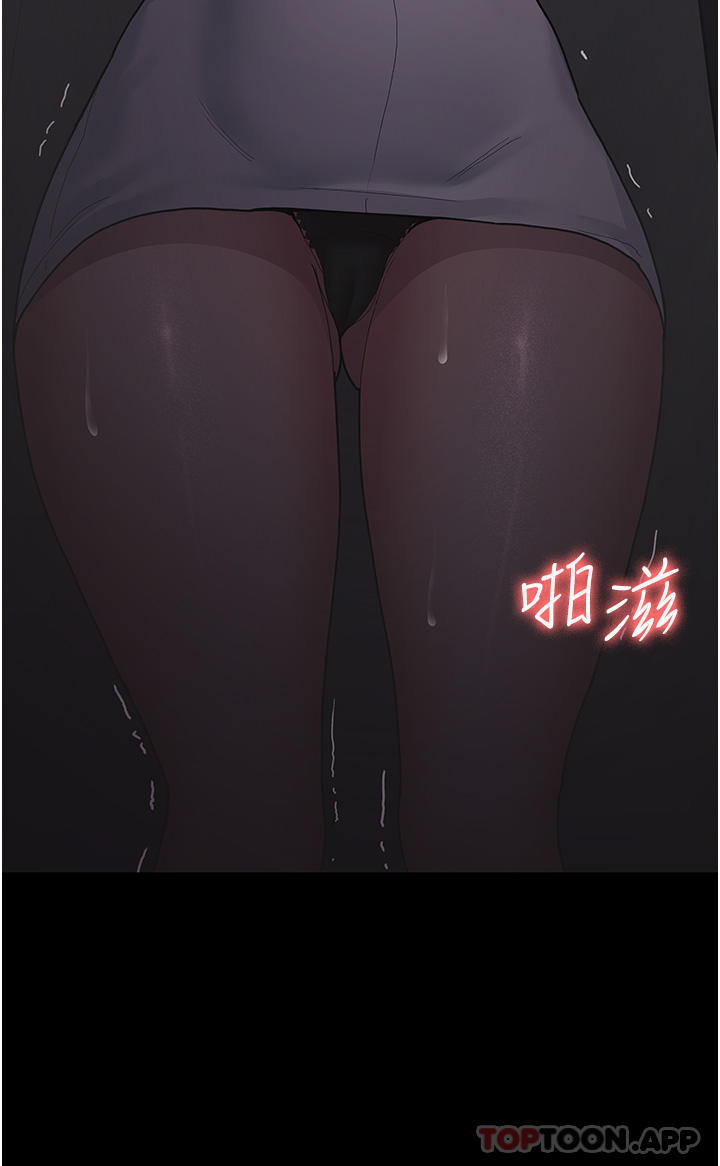 第5话-只准回答「是」和「谢谢」-夜间诊疗室-Idu,太监（第37张）