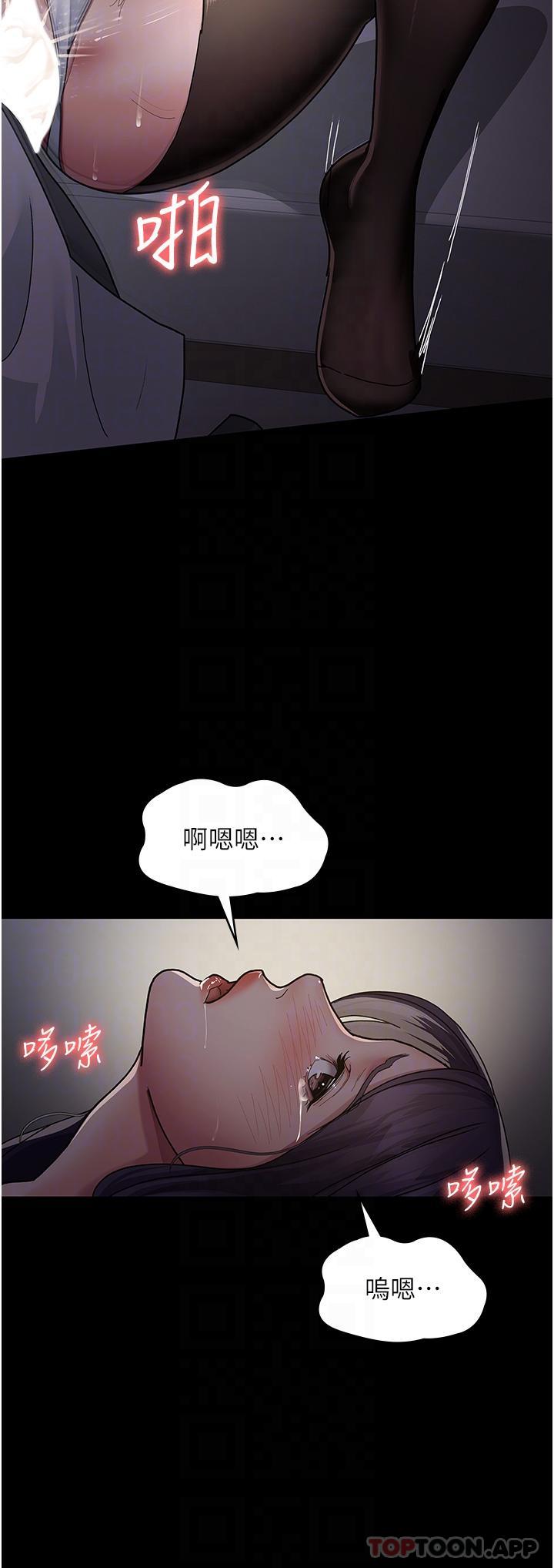 第6话-抓到爱偷窥的小护士-夜间诊疗室-Idu,太监（第10张）