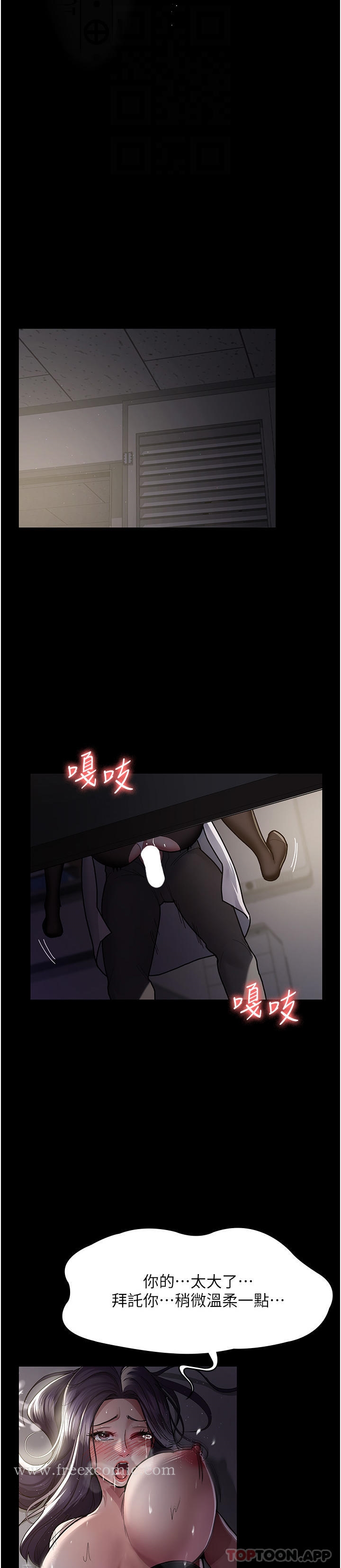 第6话-抓到爱偷窥的小护士-夜间诊疗室-Idu,太监（第18张）