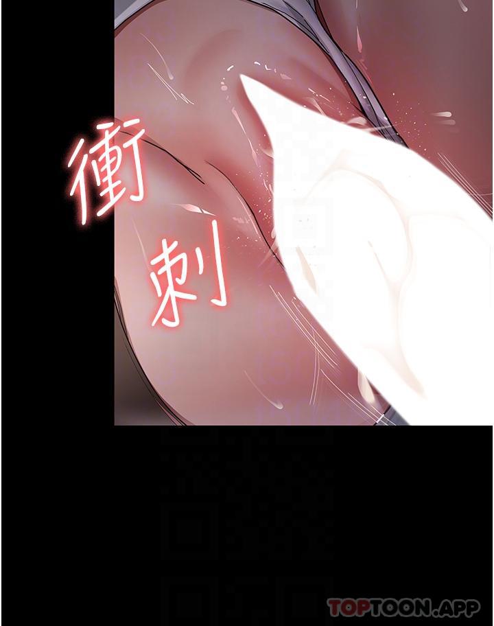 第6话-抓到爱偷窥的小护士-夜间诊疗室-Idu,太监（第27张）