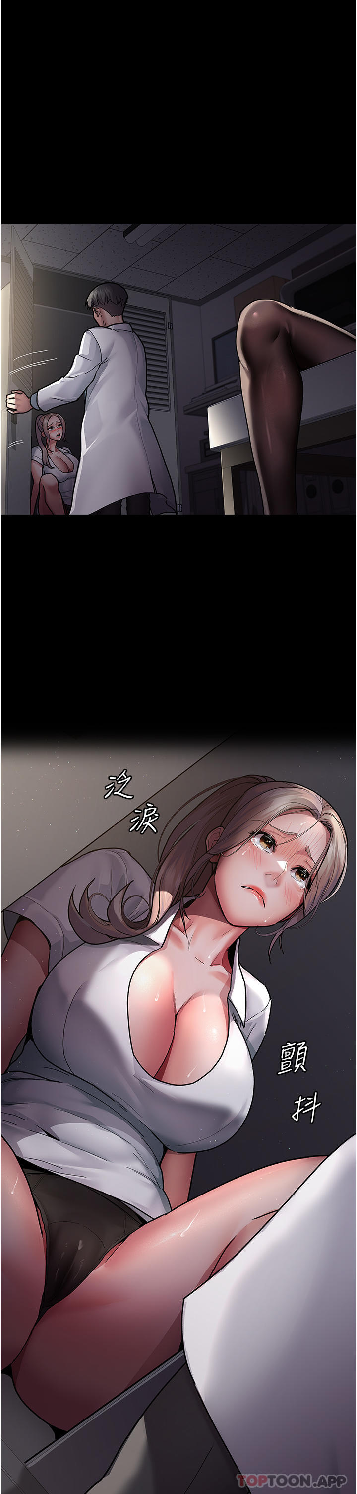 第7话-被五花大绑的羞耻play-夜间诊疗室-Idu,太监（第4张）