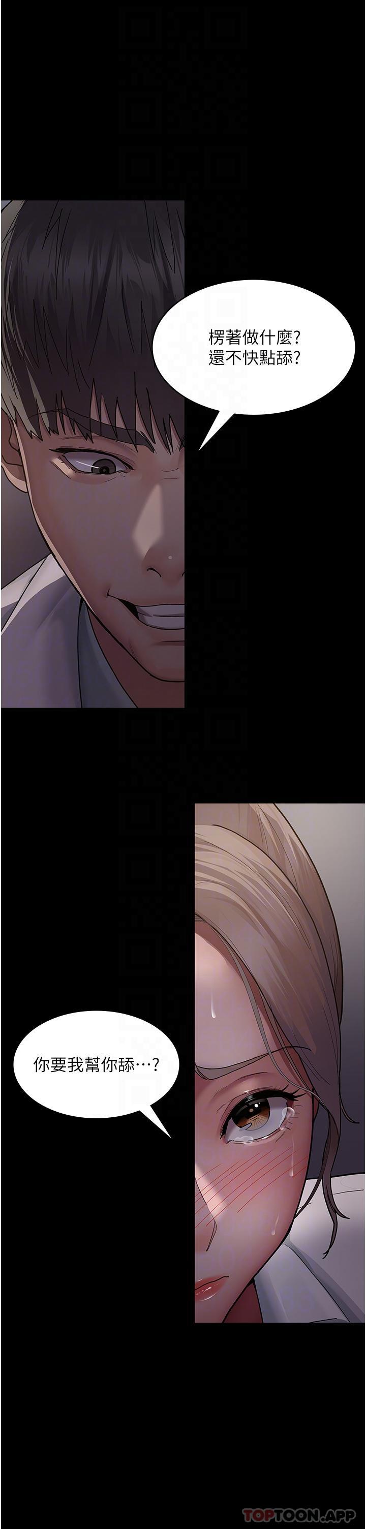 第7话-被五花大绑的羞耻play-夜间诊疗室-Idu,太监（第6张）