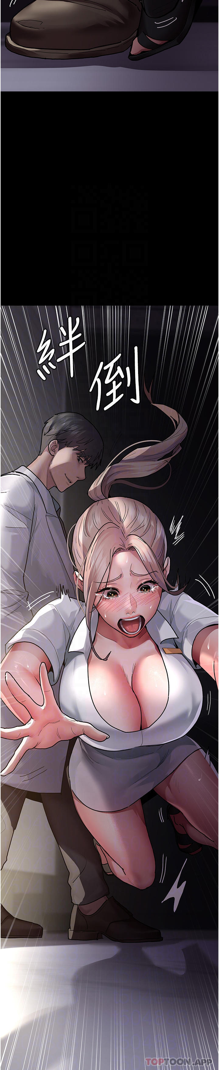 第7话-被五花大绑的羞耻play-夜间诊疗室-Idu,太监（第9张）