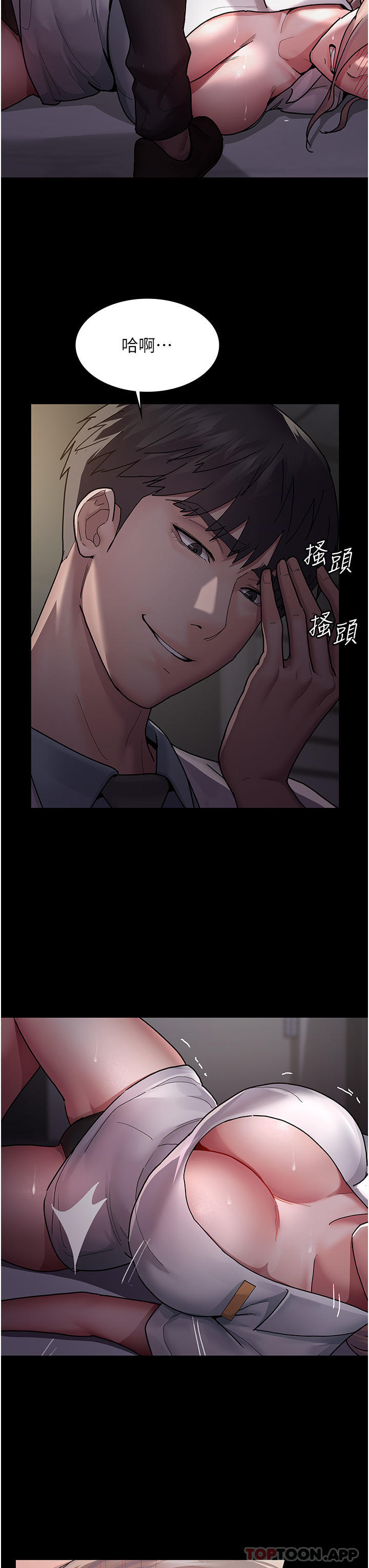 第7话-被五花大绑的羞耻play-夜间诊疗室-Idu,太监（第11张）