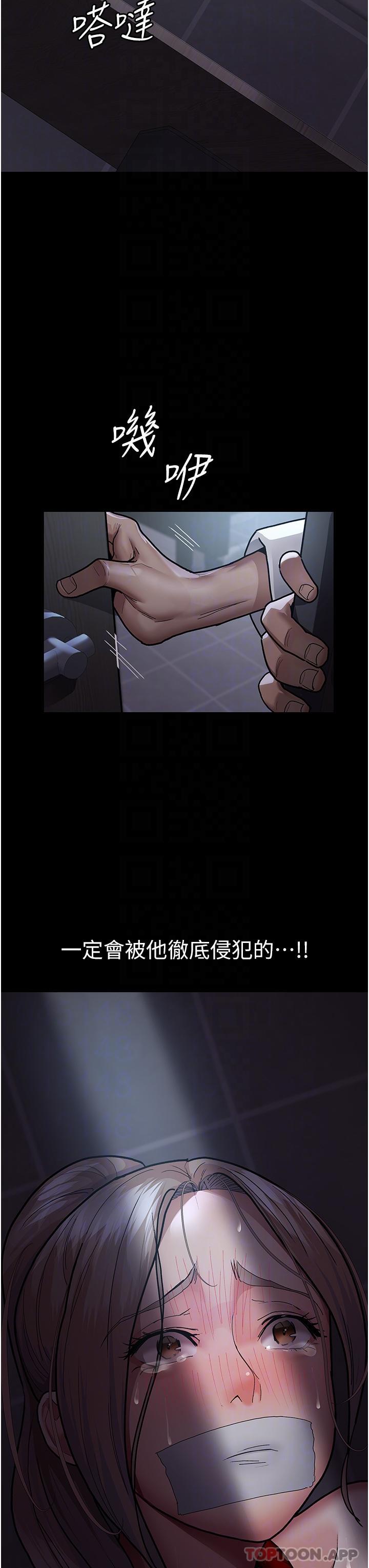 第8话-小护士的慾望大解禁-夜间诊疗室-Idu,太监（第9张）