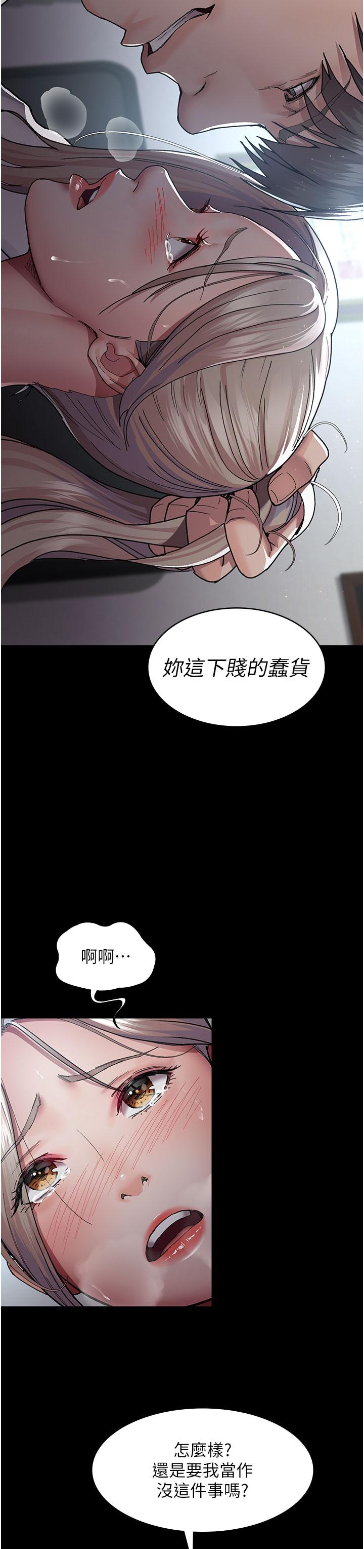 第11话-按摩棒的震动快感-夜间诊疗室-Idu,太监（第21张）