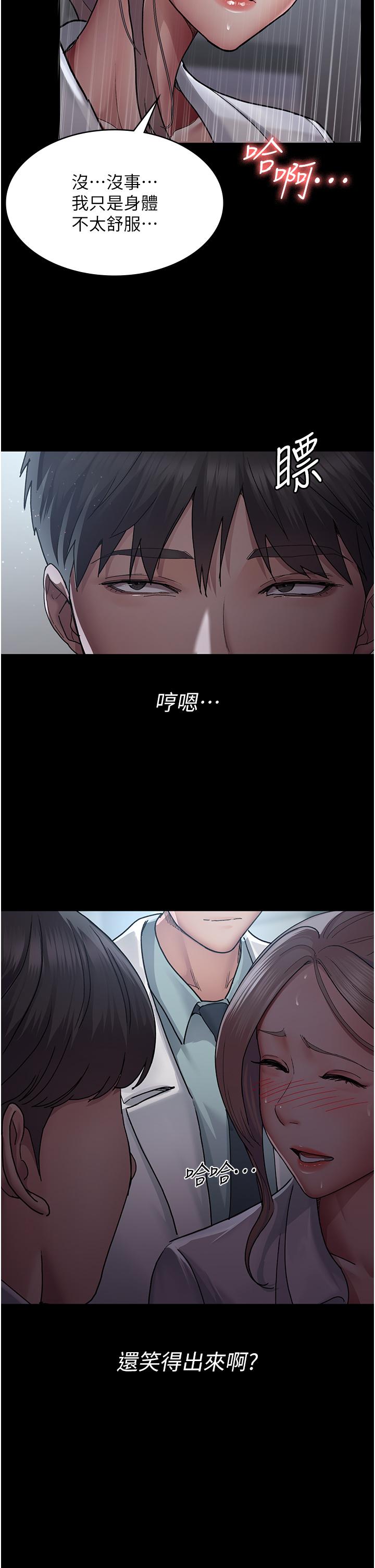 第11话-按摩棒的震动快感-夜间诊疗室-Idu,太监（第36张）