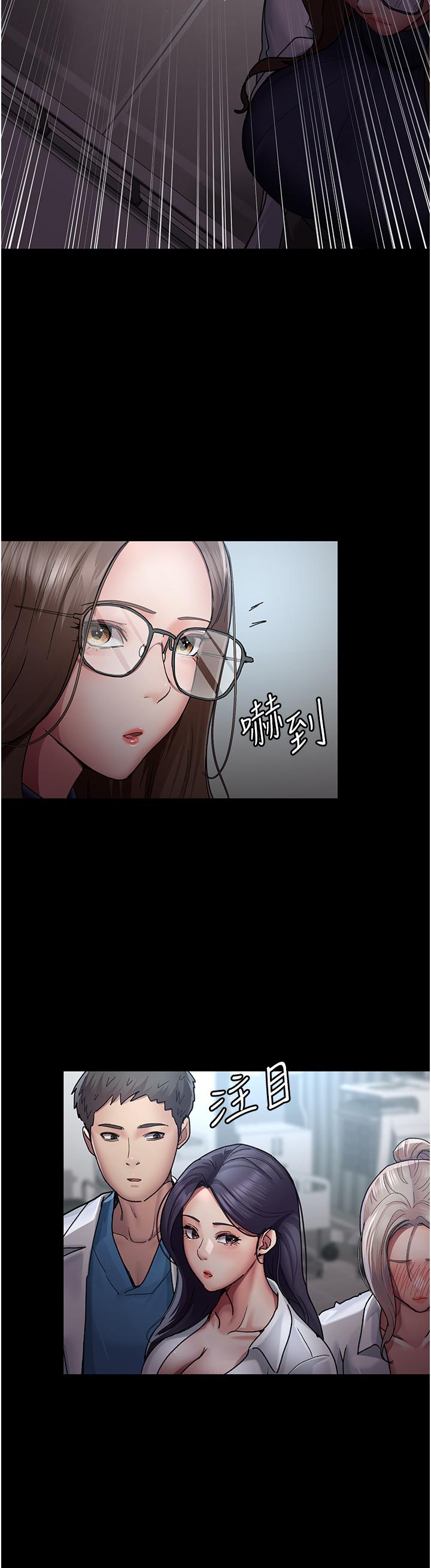 第11话-按摩棒的震动快感-夜间诊疗室-Idu,太监（第39张）