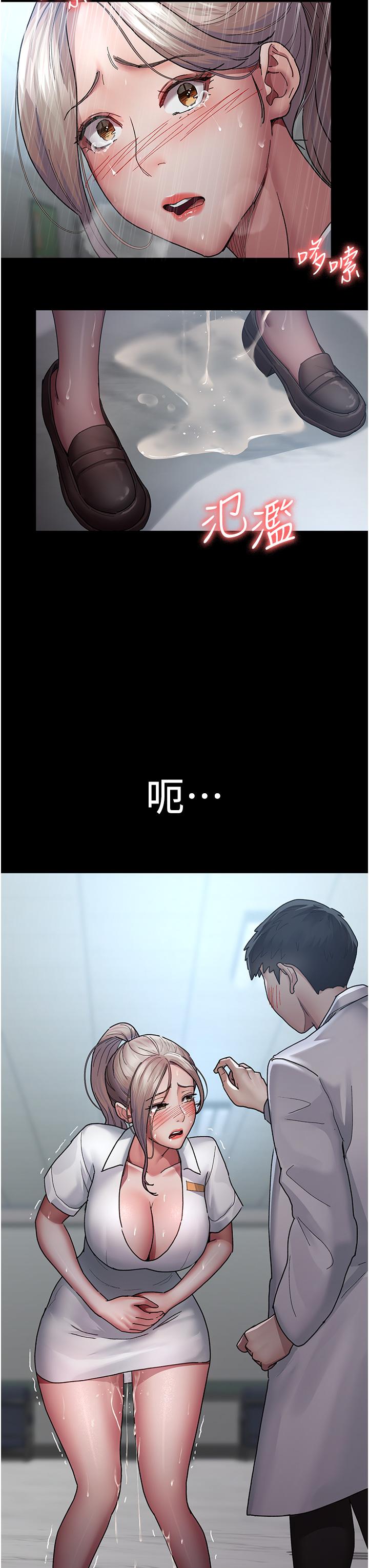 第12话-在众目睽睽下高潮-夜间诊疗室-Idu,太监（第25张）