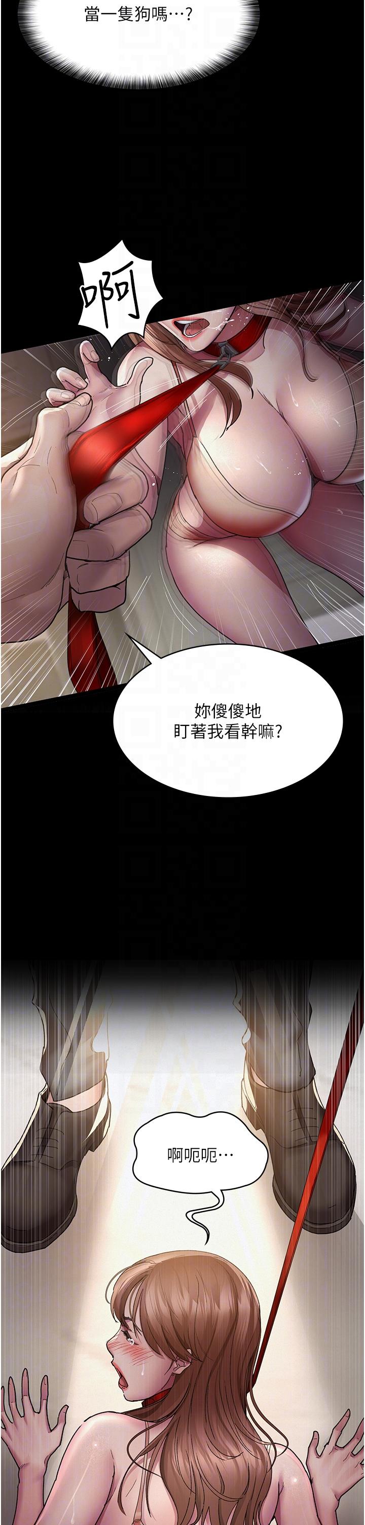 第15话-被当母狗干的护理师-夜间诊疗室-Idu,太监（第6张）