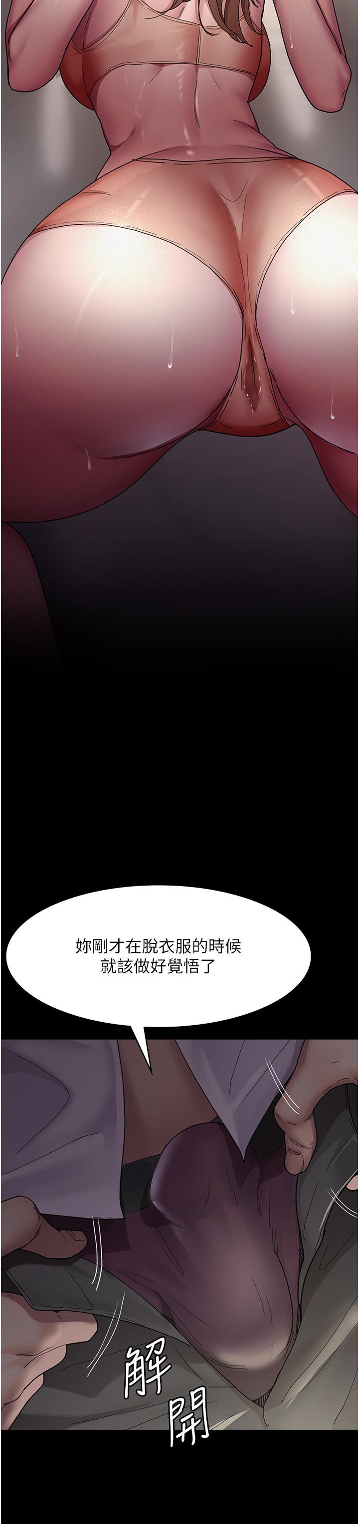 第15话-被当母狗干的护理师-夜间诊疗室-Idu,太监（第7张）