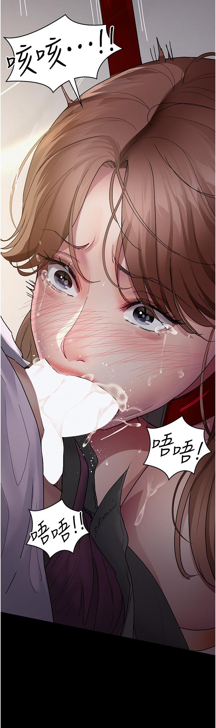 第15话-被当母狗干的护理师-夜间诊疗室-Idu,太监（第17张）