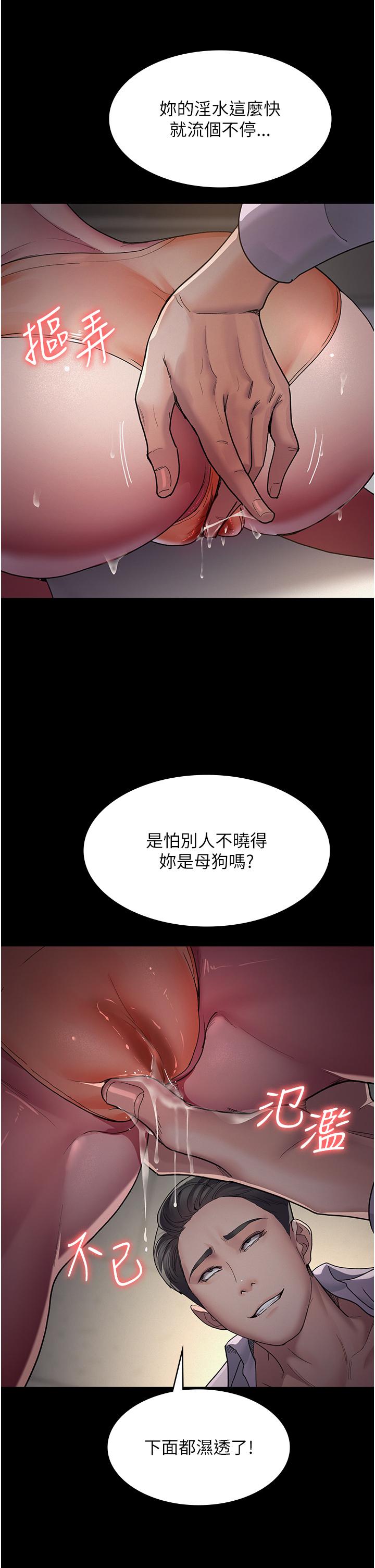 第15话-被当母狗干的护理师-夜间诊疗室-Idu,太监（第25张）