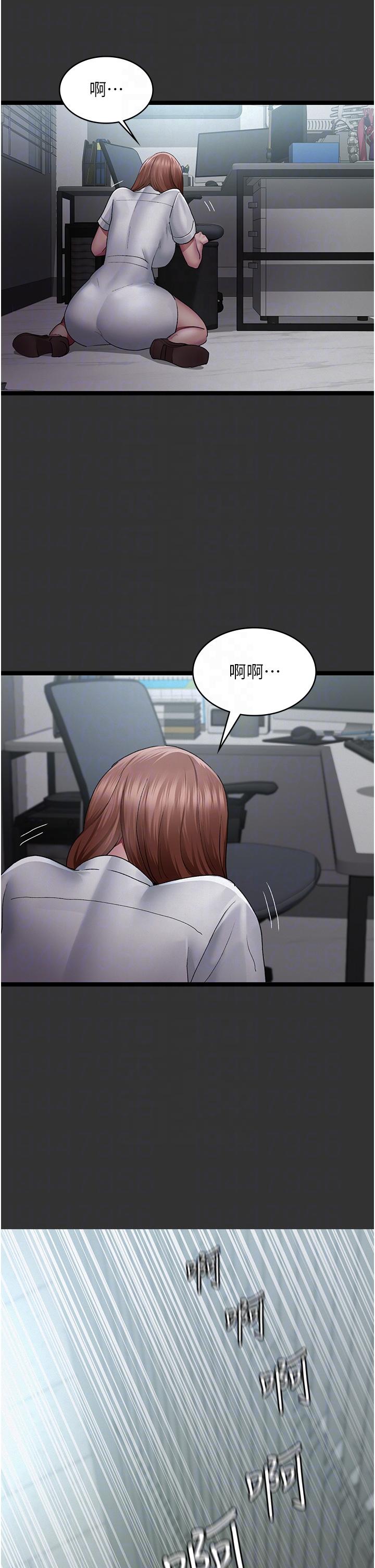第16话-被玩坏的蜜穴-夜间诊疗室-Idu,太监（第26张）
