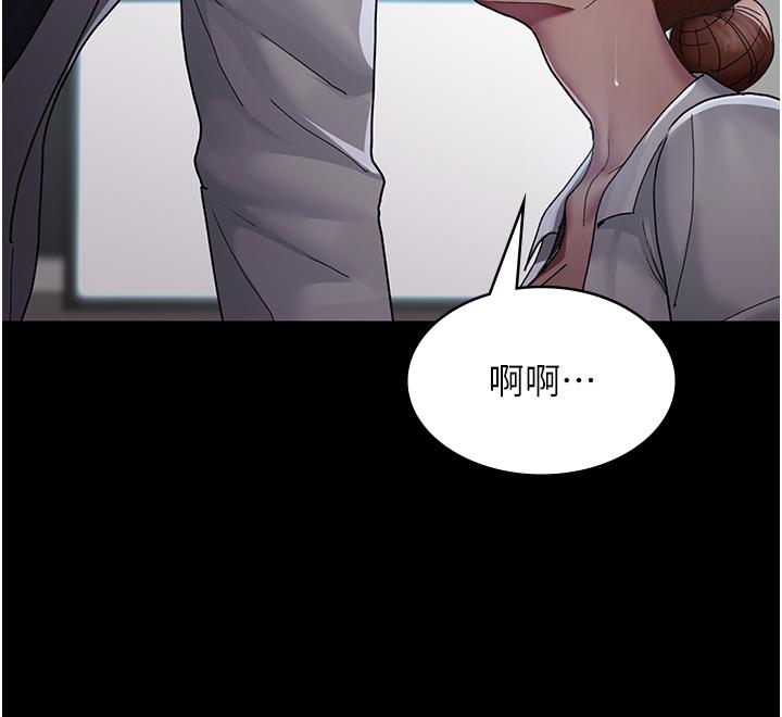 第16话-被玩坏的蜜穴-夜间诊疗室-Idu,太监（第35张）