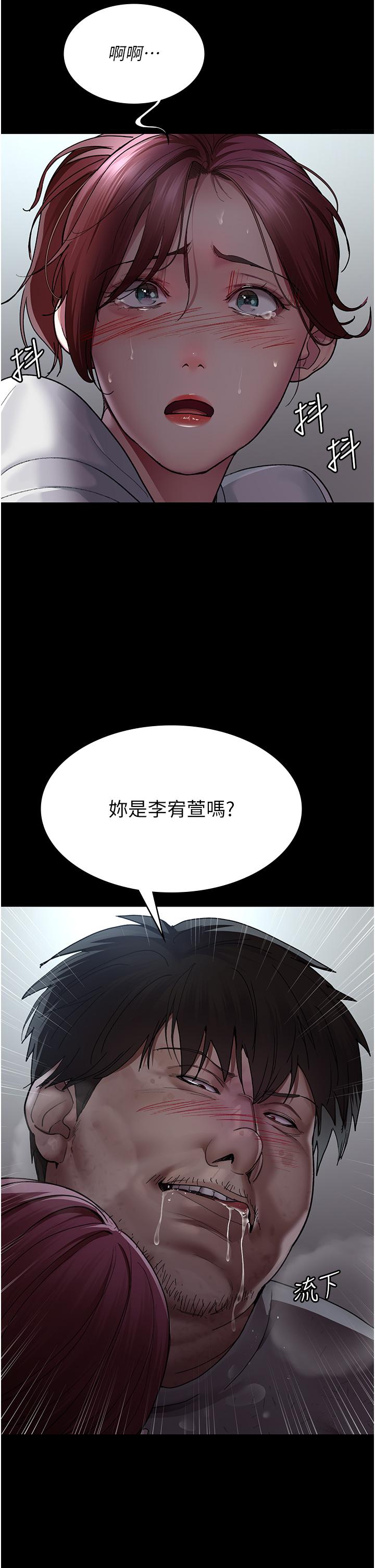 第16话-被玩坏的蜜穴-夜间诊疗室-Idu,太监（第47张）