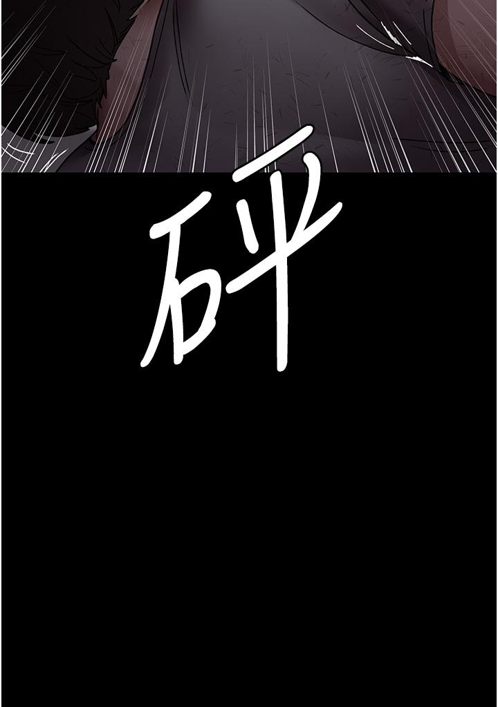 第18话-车厢里的鹹猪手-夜间诊疗室-Idu,太监（第13张）