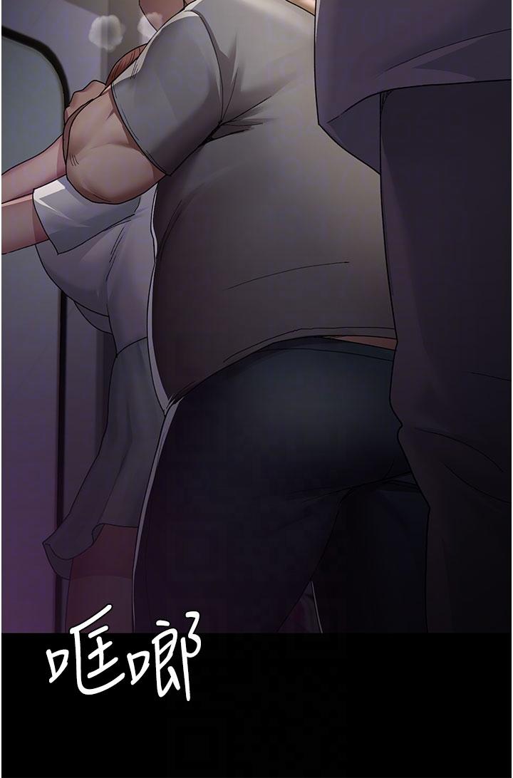 第19话-越发猖狂的变态-夜间诊疗室-Idu,太监（第6张）