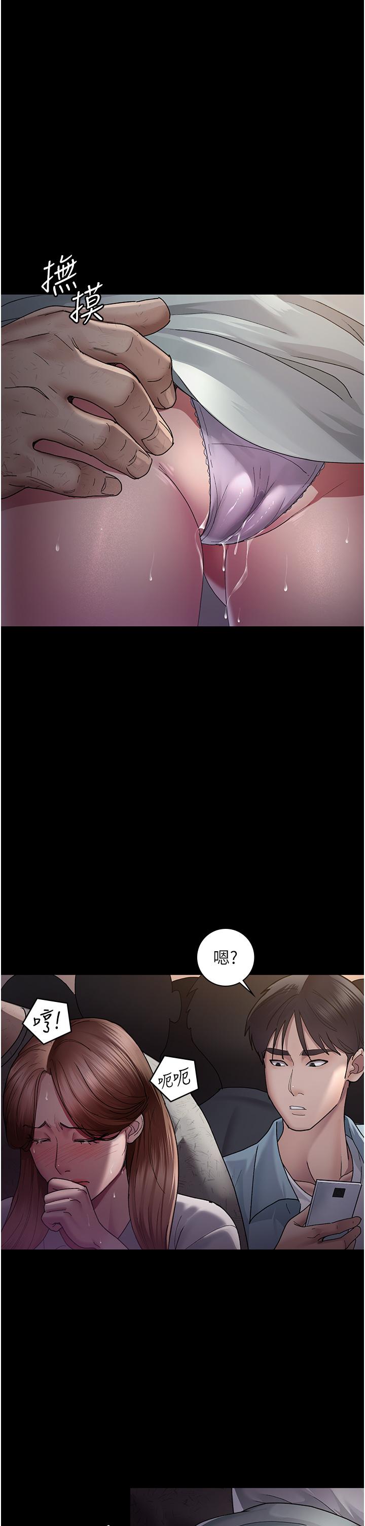 第19话-越发猖狂的变态-夜间诊疗室-Idu,太监（第31张）