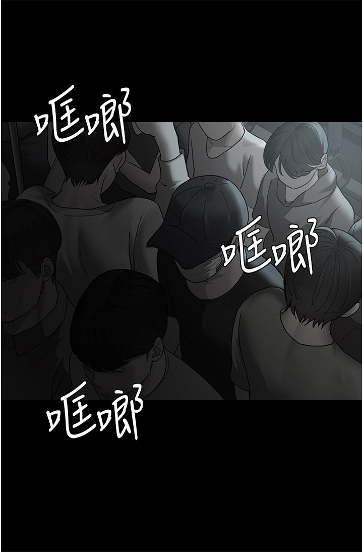 第19话-越发猖狂的变态-夜间诊疗室-Idu,太监（第38张）
