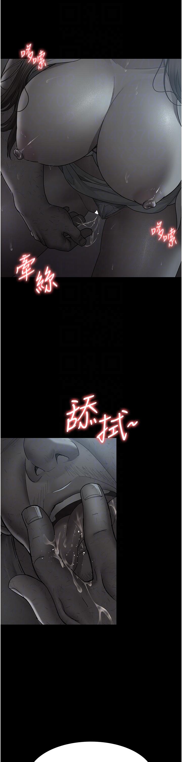 第20话-自甘堕落的寡妇-夜间诊疗室-Idu,太监（第6张）