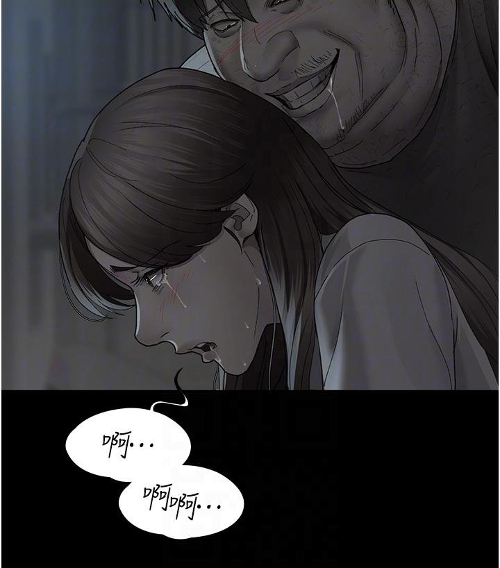 第20话-自甘堕落的寡妇-夜间诊疗室-Idu,太监（第10张）