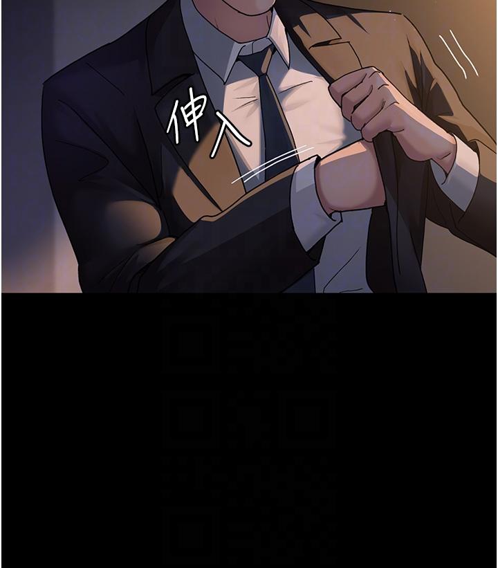 第21话-大鵰的绝妙滋味-夜间诊疗室-Idu,太监（第26张）