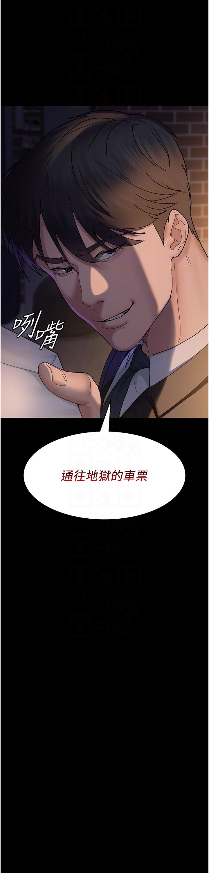 第21话-大鵰的绝妙滋味-夜间诊疗室-Idu,太监（第28张）