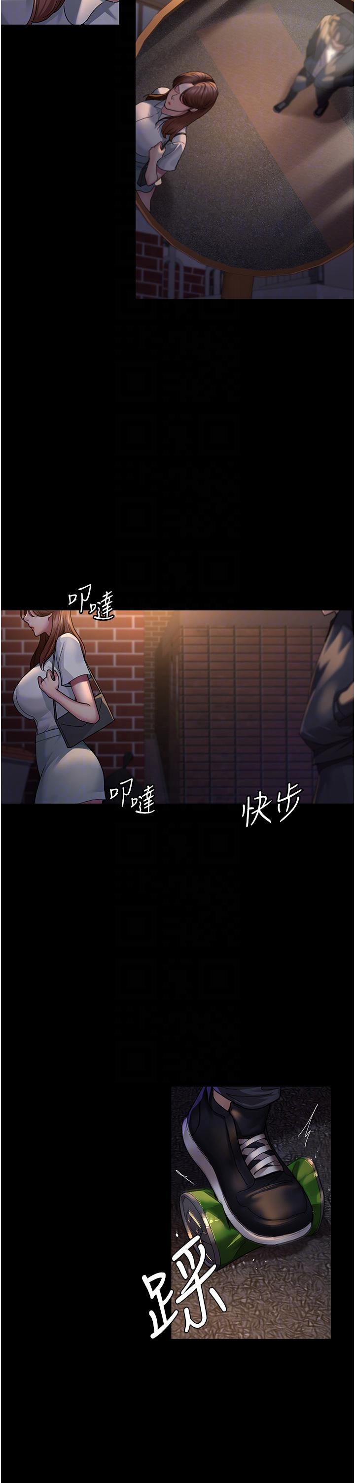 第21话-大鵰的绝妙滋味-夜间诊疗室-Idu,太监（第30张）
