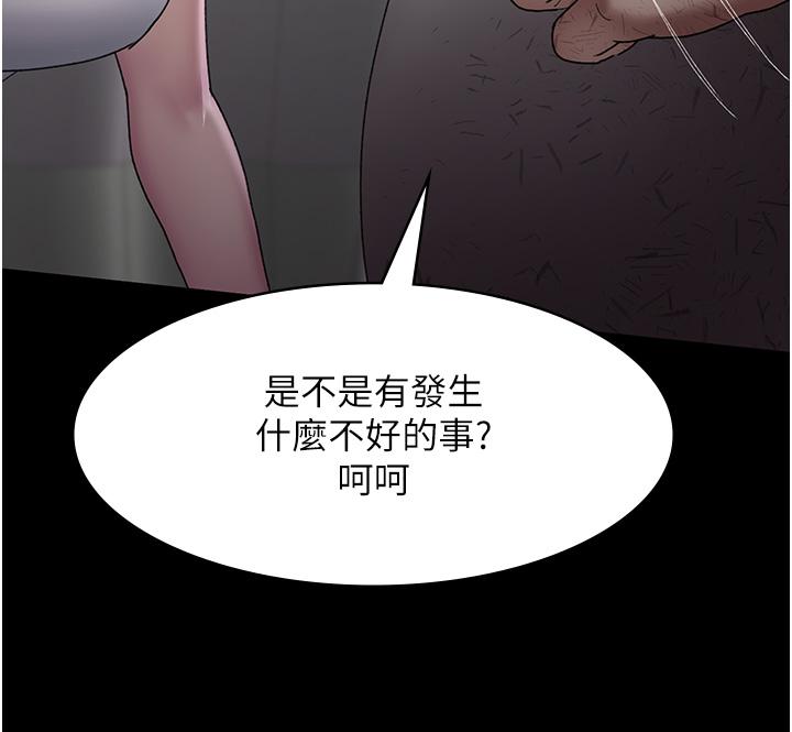 第22话-深夜的重口味凌虐-夜间诊疗室-Idu,太监（第5张）